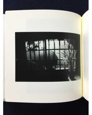 Eiko Nishikawa - Photographs and Poetry - 1999