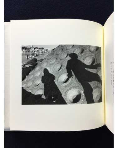 Eiko Nishikawa - Photographs and Poetry - 1999