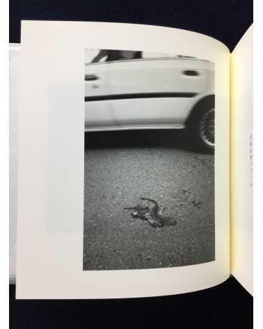 Eiko Nishikawa - Photographs and Poetry - 1999