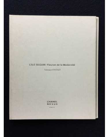 Tatsuya Hyogo - L'Ile Seguin, Fleuron de la Modernité - 2008