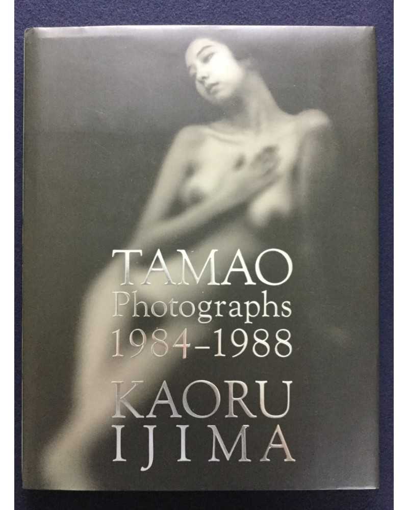 Kaoru Ijima - Tamao Photographs 1984-1988 - 1993