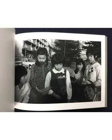 Jun Abe - Citizens 1979-1983 - 2009