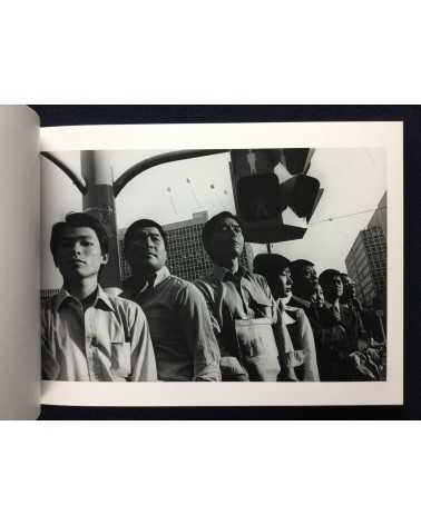 Jun Abe - Citizens 1979-1983 - 2009