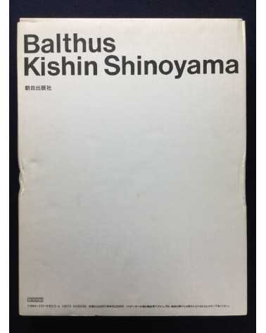 Kishin Shinoyama - Balthus - 1993