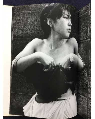 Kyo Sasaki - O-Ni [With Print] - 1992