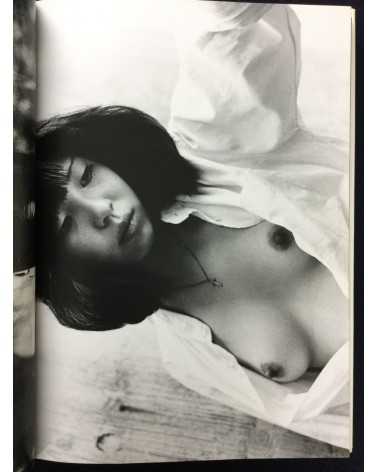 Kyo Sasaki - O-Ni [With Print] - 1992