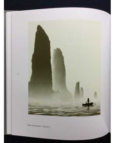 Fan Ho - Fan Ho Trilogy - 2014