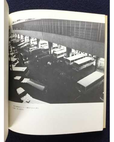 Kunio Kosugi - The Depression and the Liberation of Kamagasaki 1973-1978 - 1978