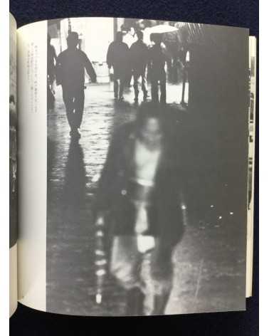 Kunio Kosugi - The Depression and the Liberation of Kamagasaki 1973-1978 - 1978