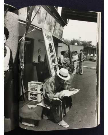 Shunji Dodo - Shin sekai, mukashi mo ima mo - 1986