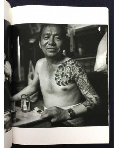 Shunji Dodo - Shin sekai, mukashi mo ima mo - 1986