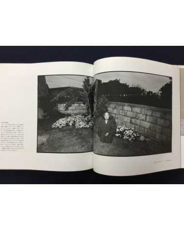 Tetsushi Yuzaki - Ohgami Island, Families Remembered - 1992