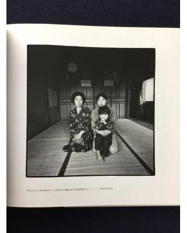 Tetsushi Yuzaki - Ohgami Island, Families Remembered - 1992