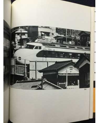 Nihonjin to wa nanika - Shashinka '74 no me - 1974