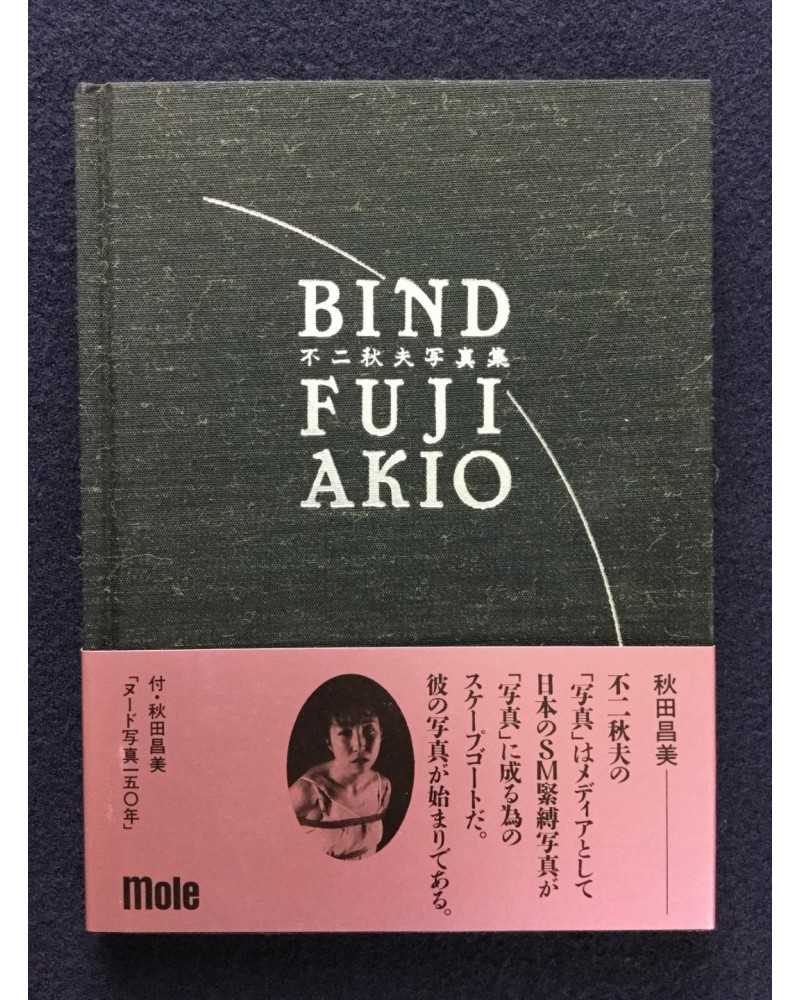 Akio Fuji - Bind - 1992