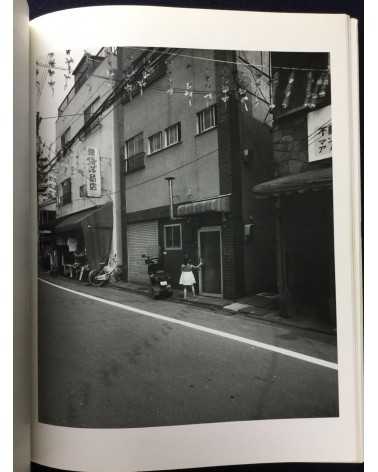 Nobuyoshi Araki - Tokyo Nude - 1989