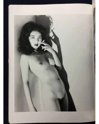 Nobuyoshi Araki - Tokyo Nude - 1989