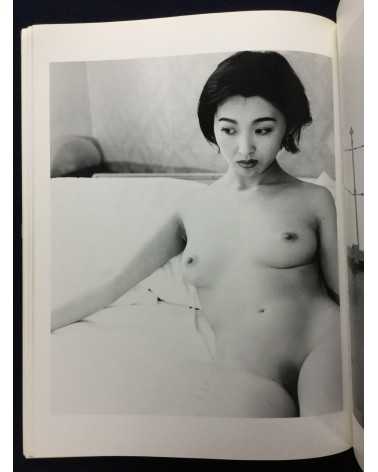 Nobuyoshi Araki - Tokyo Nude - 1989