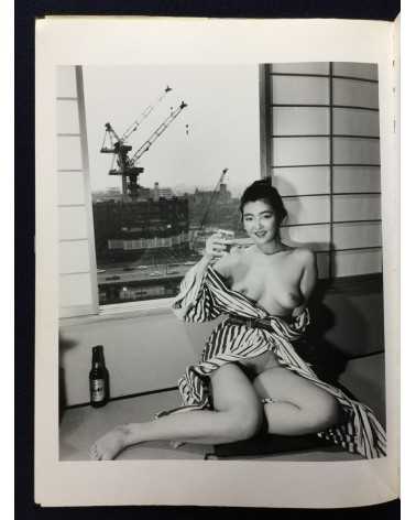 Nobuyoshi Araki - Tokyo Nude - 1989
