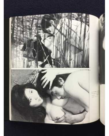 Yorokobi no sanka - Pleasure of the senses - 1974