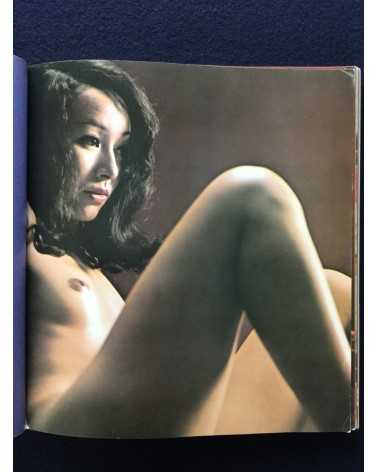 Yorokobi no sanka - Nikkatsu Roman Porno - 1973