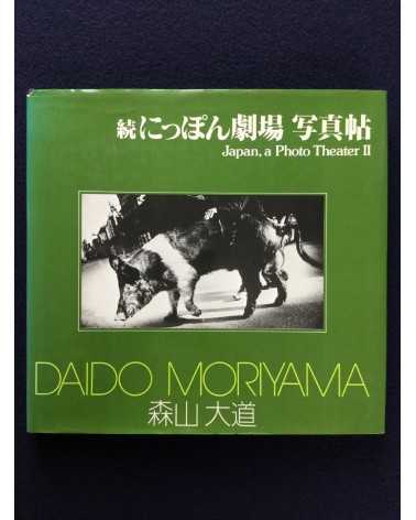 Daido Moriyama - Japan, A Photo Theater II, Sonorama Photography Anthology Vol.7 - 1978