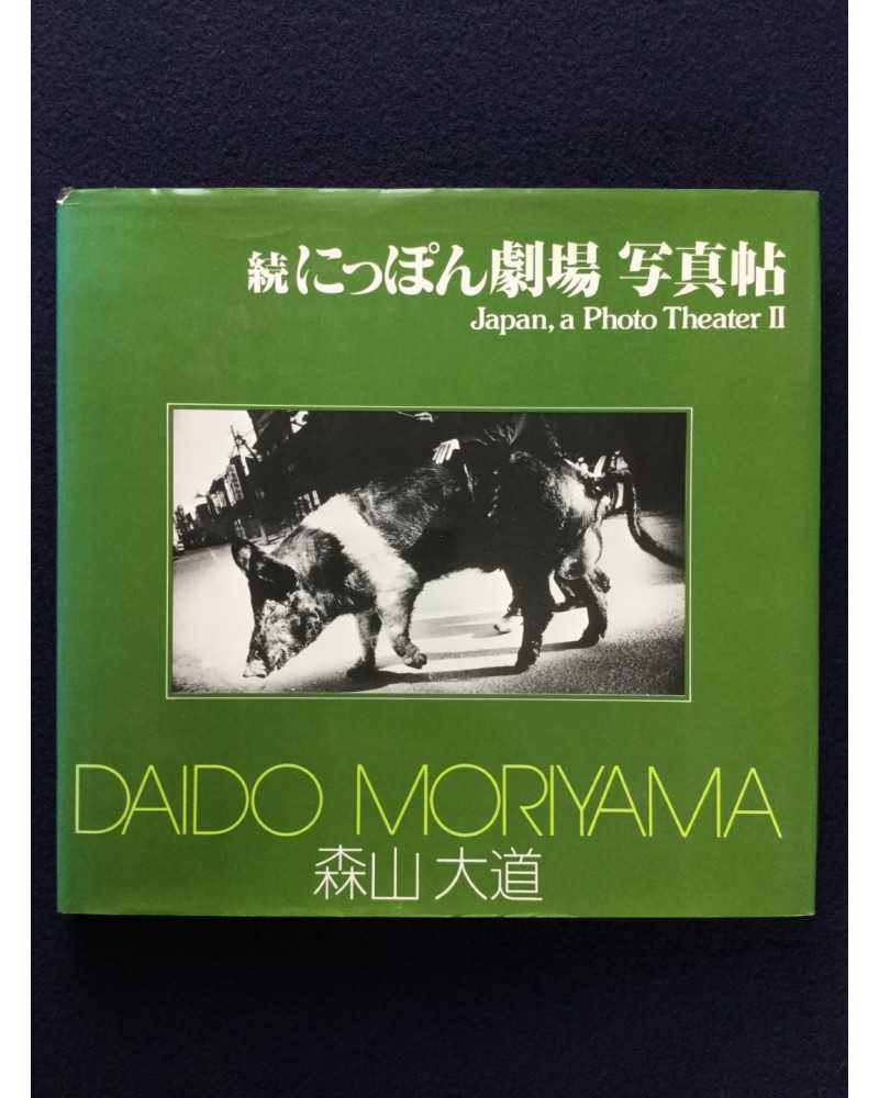 Daido Moriyama - Japan, A Photo Theater II, Sonorama Photography Anthology Vol.7 - 1978