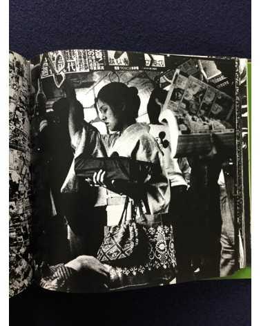 Daido Moriyama - Japan, A Photo Theater II, Sonorama Photography Anthology Vol.7 - 1978