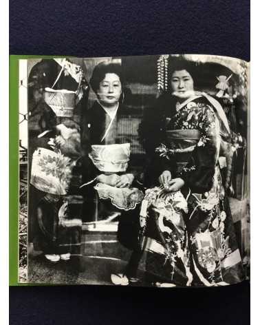 Daido Moriyama - Japan, A Photo Theater II, Sonorama Photography Anthology Vol.7 - 1978