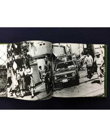 Daido Moriyama - Japan, A Photo Theater II, Sonorama Photography Anthology Vol.7 - 1978