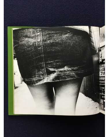 Daido Moriyama - Japan, A Photo Theater II, Sonorama Photography Anthology Vol.7 - 1978