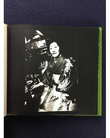 Daido Moriyama - Japan, A Photo Theater II, Sonorama Photography Anthology Vol.7 - 1978