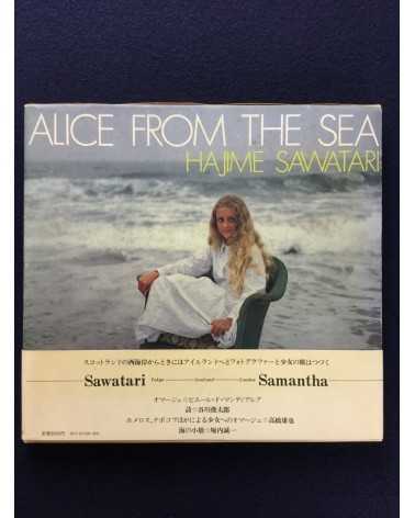Hajime Sawatari - Alice From The Sea - 1979