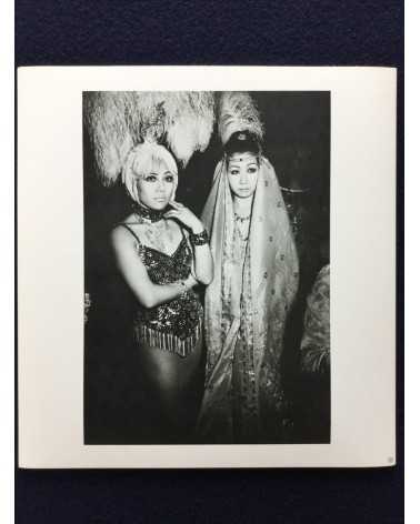 Masaru Mera - Photo Collection 1, Masquerade Party - 1973