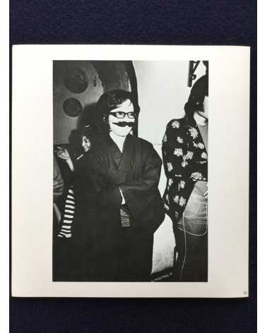 Masaru Mera - Photo Collection 1, Masquerade Party - 1973