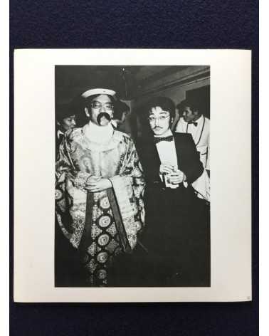 Masaru Mera - Photo Collection 1, Masquerade Party - 1973