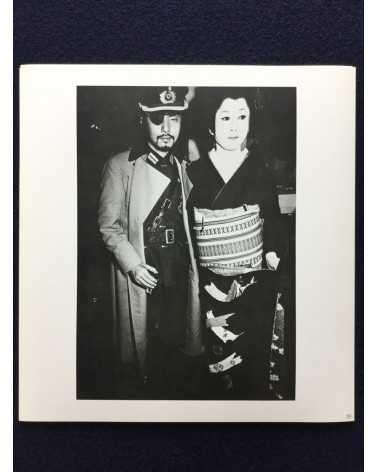 Masaru Mera - Photo Collection 1, Masquerade Party - 1973