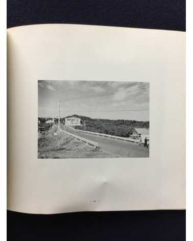 Eigijin - Vol.1 - 1973