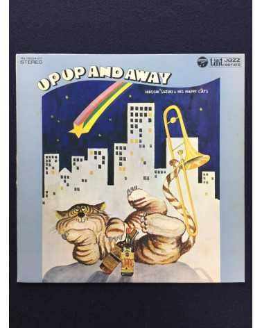 Hiroshi Suzuki & His Happy Cats - Up Up And Away - 1969