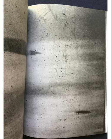 Daisuke Yokota - Vertigo - 2014