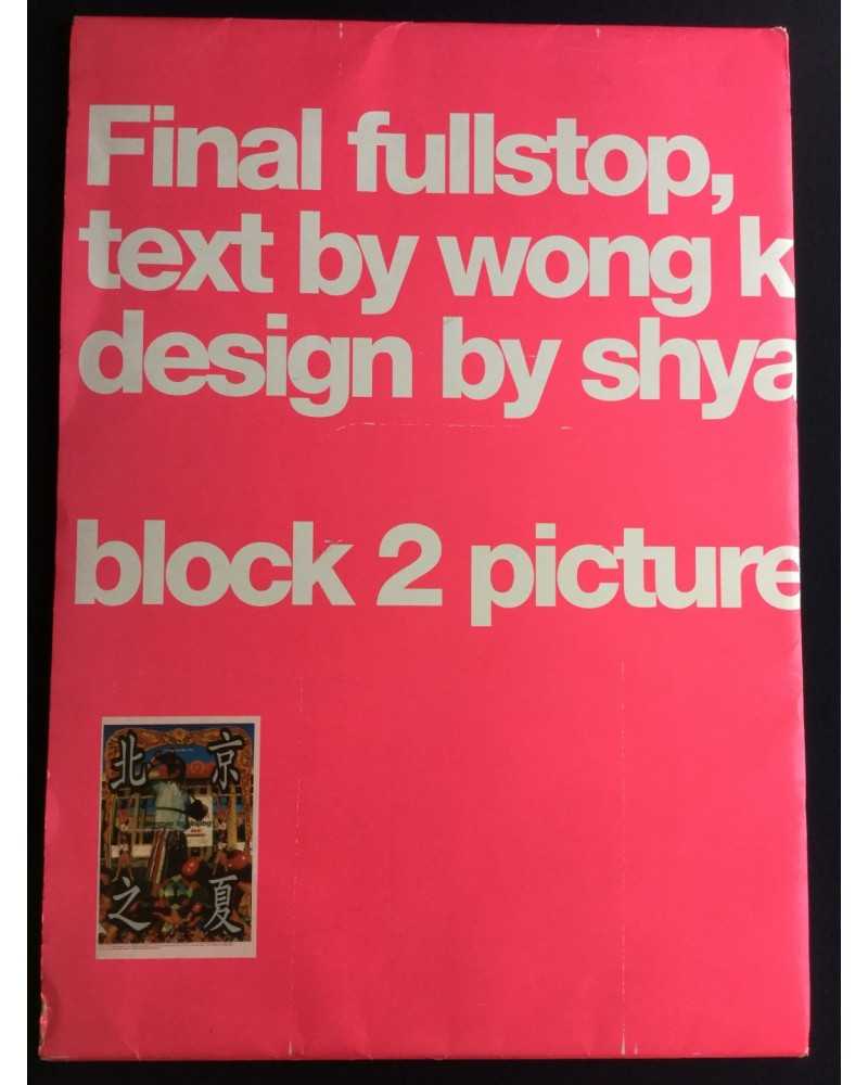 Wing Shya - Final Fullstop, text by Wong Kar Wai - 1998