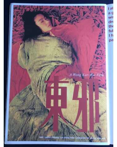 Wing Shya - Final Fullstop, text by Wong Kar Wai - 1998