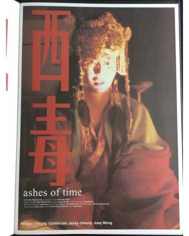 Wing Shya - Final Fullstop, text by Wong Kar Wai - 1998