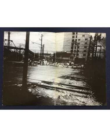 Daido Moriyama - Record n°2 (Kiroku) - 1972