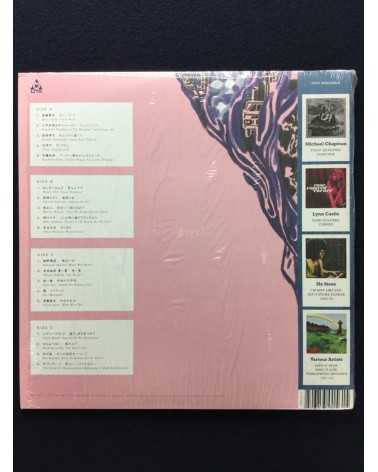 Various - Even A Tree Can Shed Tears Japanese Folk & Rock 1969-1973 - 2017