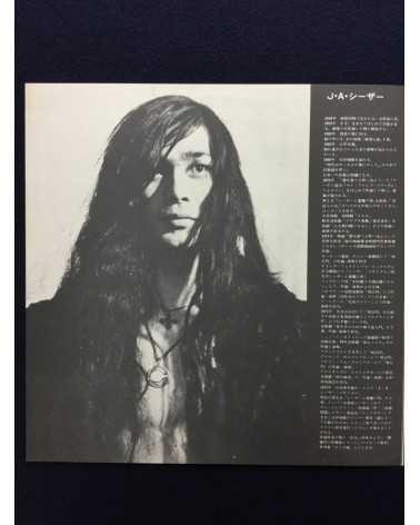 J.A. Seazer and Akuma no ie, Tenjo Sajiki - Kokkyo Junreiuta - 1973
