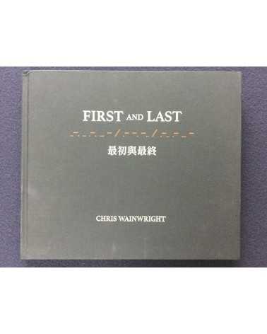 Chris Wainwright - First and Last - 2015