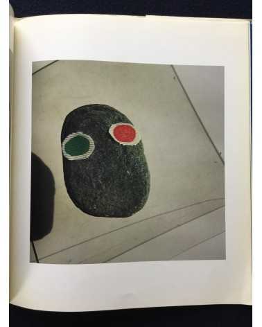 Eiko Yamazawa - Abstract Photographs - 1986