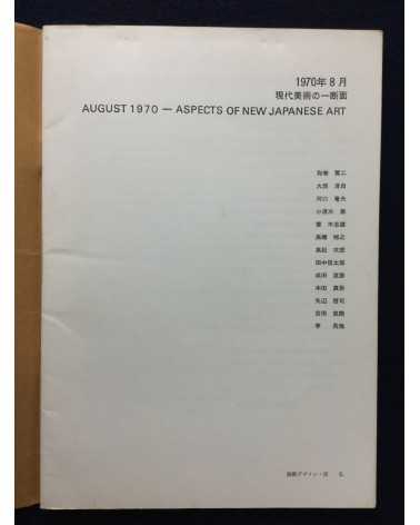 Aspects of new japanese Art, 8 august 1970 - 1970