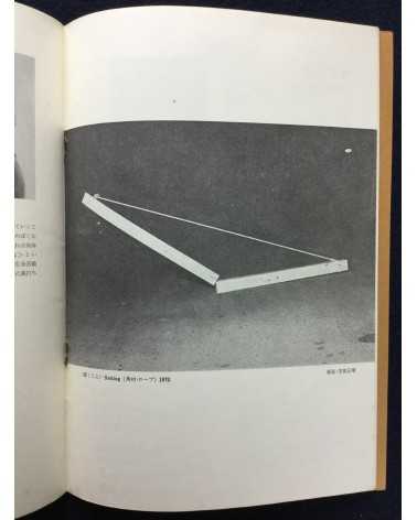 Aspects of new japanese Art, 8 august 1970 - 1970